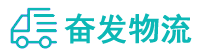 中山到墨竹工卡县物流公司
